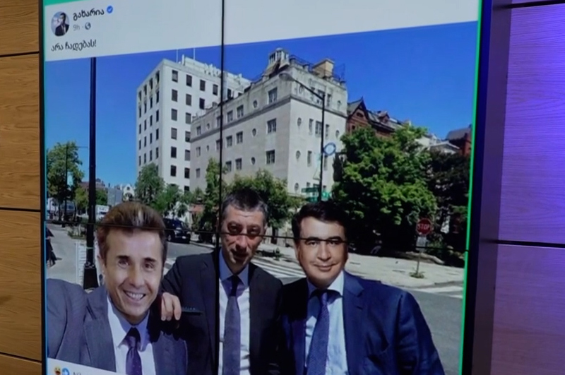 გიორგი გახარიას პოსტი ფეისბუკზე